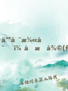 人在漫威，億枚復(fù)活幣